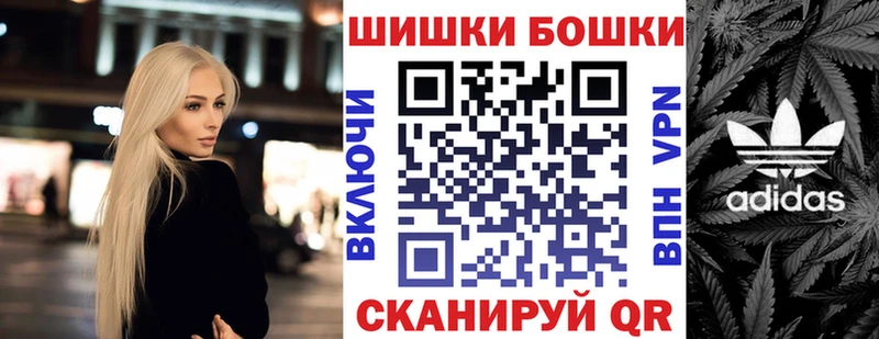 Где купить наркоту Сосновый Бор Альфа ПВП  Псилоцибиновые грибы  hydra зеркало  МЕФ 