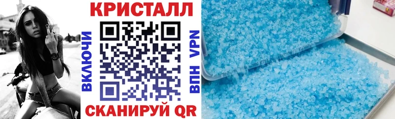 закладки  Сосновый Бор  АМФЕТАМИН Premium 
