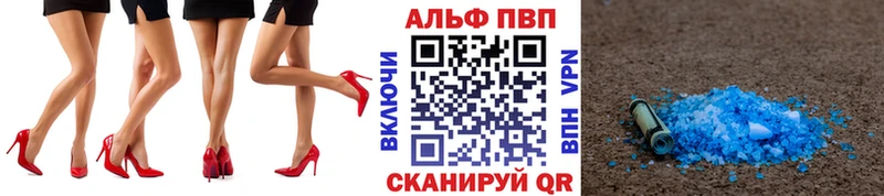 Alfa_PVP VHQ  где купить наркотик  Сосновый Бор 
