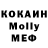 Кодеиновый сироп Lean Purple Drank Myroslava Mrochko