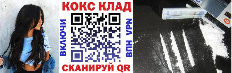 это телеграм  Сосновый Бор  КОКАИН Эквадор 
