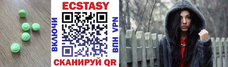 Ecstasy Cube  Сосновый Бор 