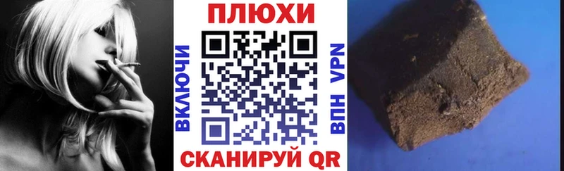 купить наркоту  OMG сайт  Гашиш Изолятор  Сосновый Бор 
