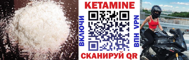 кракен рабочий сайт  Сосновый Бор  КЕТАМИН VHQ 