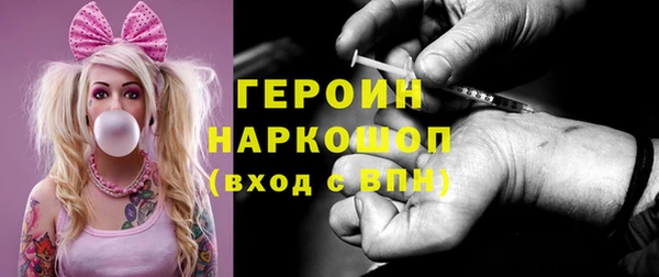 дживик Армянск