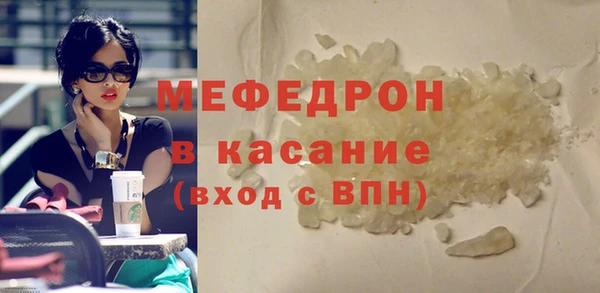 дживик Армянск