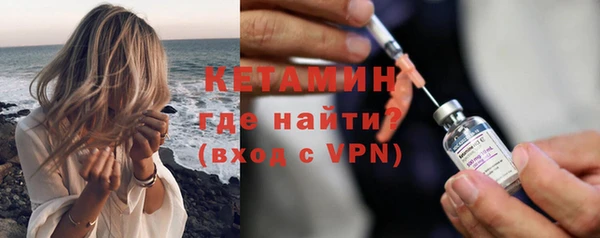 кокаин премиум Арсеньев