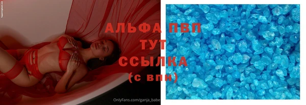 дживик Армянск