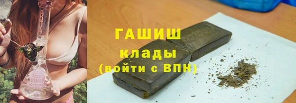 кокаин премиум Арсеньев