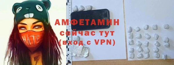 кокаин премиум Арсеньев