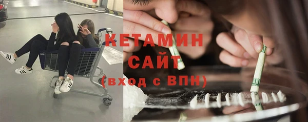 кокаин премиум Арсеньев