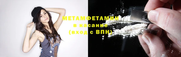 кокаин премиум Арсеньев