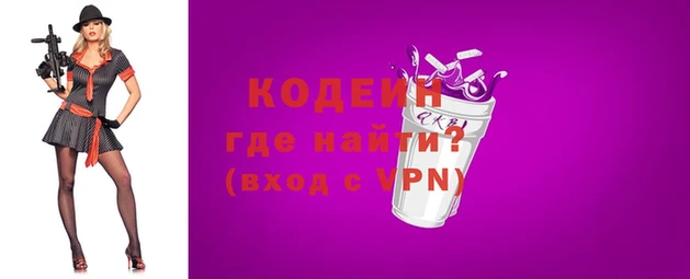 дживик Армянск