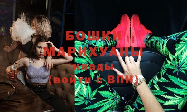 кокаин премиум Арсеньев