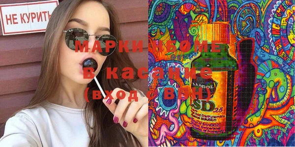 кокаин премиум Арсеньев