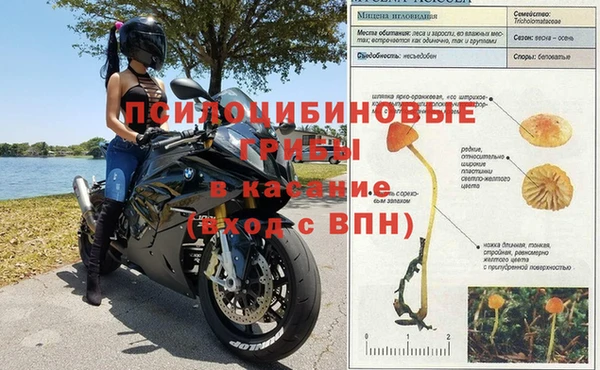 кокаин премиум Арсеньев