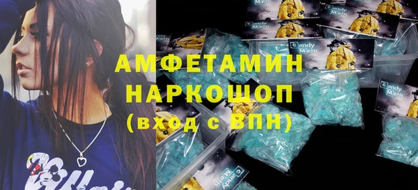 кокаин премиум Арсеньев