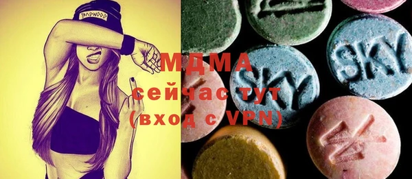 дживик Армянск