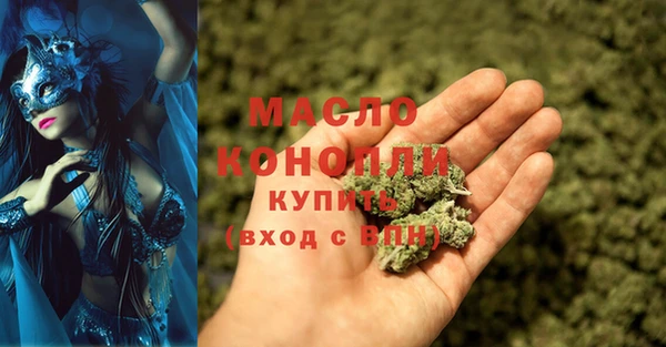 кокаин премиум Арсеньев