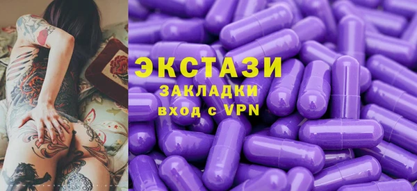 дживик Армянск