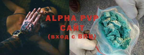дживик Армянск