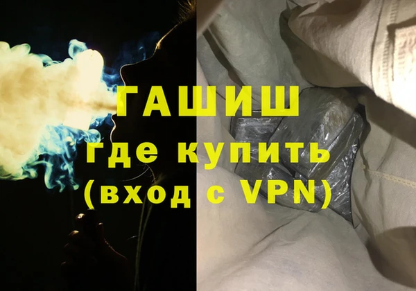 дживик Армянск