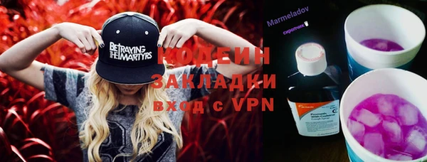 дживик Армянск