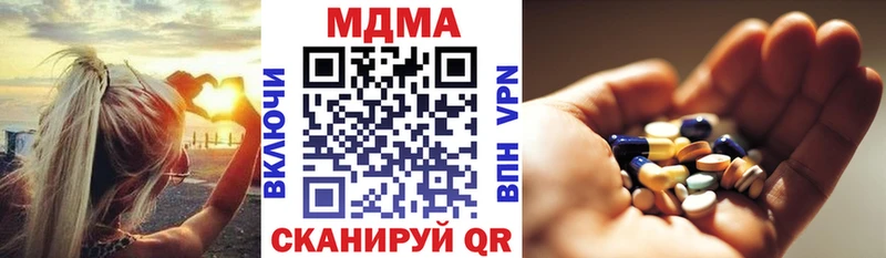 MDMA crystal  где продают   Сосновый Бор 