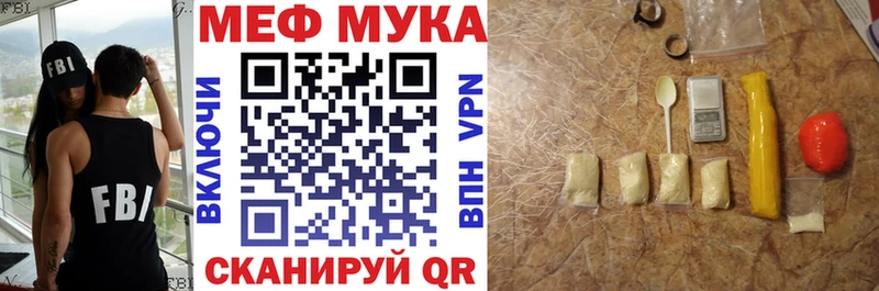 ОМГ ОМГ сайт  Сосновый Бор  Меф 4 MMC 