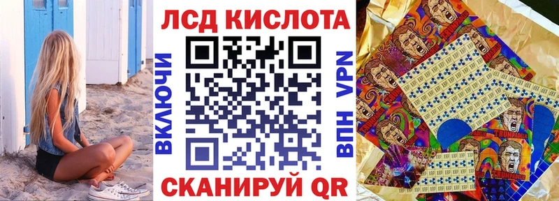 Наркотические марки 1,8мг  Сосновый Бор 