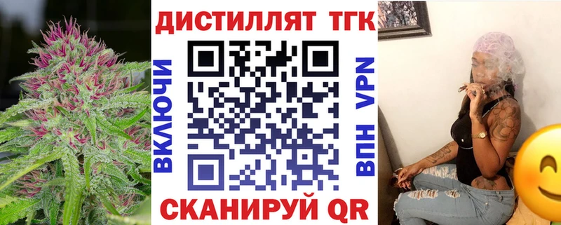 продажа наркотиков  Сосновый Бор  Дистиллят ТГК концентрат 